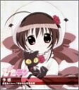 【中古】TVアニメーション『ぴたテン』キャラクターCDシリーズ Vol.3 予感
