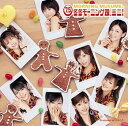 【中古】7.5 冬冬モーニング娘。ミニ! (初回限定盤)(DVD付)