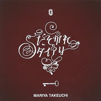 【中古】たそがれダイアリー