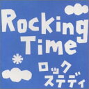 【中古】ロックステディ