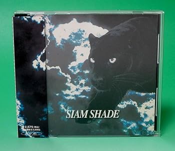 楽天市場】siam shade the perfect collectionの通販
