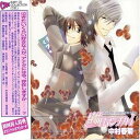 【中古】RUBY CD COLLECTION 純情ロマンチカ4