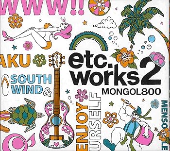 【中古】etc.works2