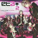 【中古】EXIT TUNES ACADEMY BEST 2 ジャケットイラストレーター:伍猫(ETA無料チケット引換券、数量限定オリジナルストラップ付)