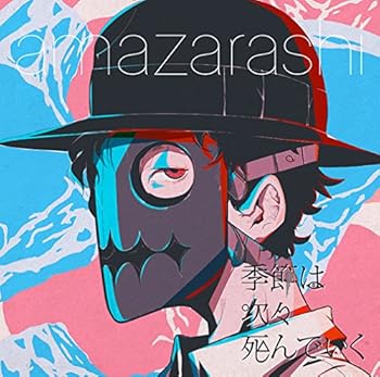 å2021㤨֡š۵ϼǤ( - amazarashi (DVDաפβǤʤ4,980ߤˤʤޤ