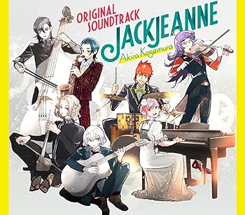 【中古】ジャックジャンヌ Original Soundtrack 【中古】ジャックジャンヌ Original Soundtrack