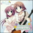【中古】PCゲーム「D.C.II〜ダ・カーポ2〜」キャラクターソングアルバム