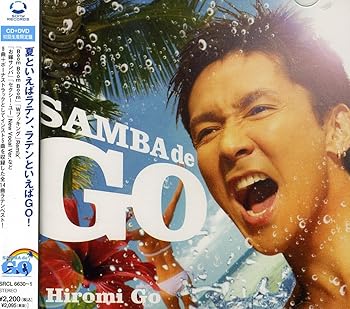 【中古】SAMBA de GO~HIROMI GO Latin Song Collection~(初回生産限定盤)(DVD付)