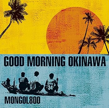 Video CDs - 【中古】GOOD MORNING OKINAWA