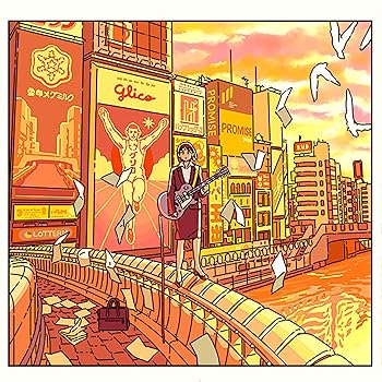 【中古】イマジナリー・ノンフィクション