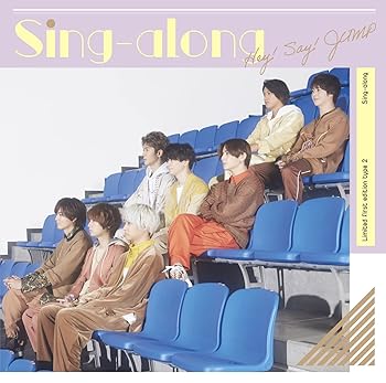 【中古】Sing-along (初回限定盤2) (CD+Blu-ray) - Hey! Say! JUMP