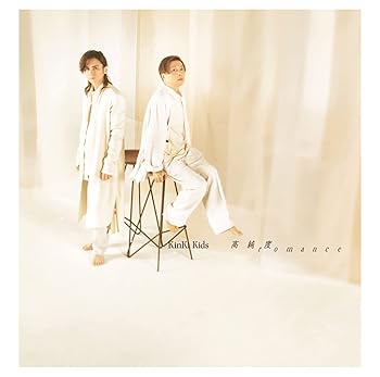 【中古】高純度romance (初回生産限定盤A) (CD+Blu-ray)
