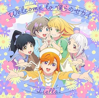 [중고] TV애니메이션 [러브라이브! 슈퍼스타!!] 2기 제1화 삽입곡/제3화 삽입곡 [Welcome to 우리들의 세카이 / Go!! 재시작] [제1화반]