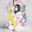 【中古】「ReCoda(TVアニメ『響け!ユーフォニアム3』OP主題歌) / ブルーデイズ(TVアニメ『転生貴族、鑑定スキルで成り上がる』OP主題歌)」【アーテ...