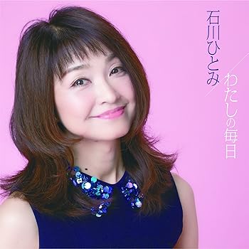 樂天商城 - 【中古】わたしの毎日