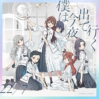 【中古】僕は今夜、出て行く (初回生産限定盤A) 【中古】僕は今夜、出て行く (初回生産限定盤A)