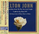【中古】キャンドル・イン・ザ・ウインド~ダイアナ元英皇太子妃に捧ぐ