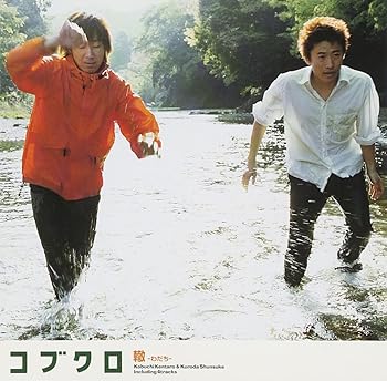 【中古】轍-わだち-