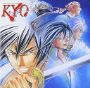 【中古】SAMURAI DEEPER KYO - 青のレクイエム / LOVE DEEPER