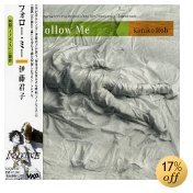フォロー・ミー　 初回生産限定仕様版 Amazon.co.jp: フォロー・ミー【Blu-ray】 : ミア・ファロー