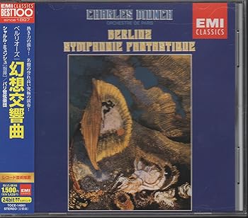 【中古】ベルリオーズ:幻想交響曲【メーカー名】【メーカー型番】【ブランド名】ユニバーサル ミュージック (e) 交響曲・管弦楽曲・協奏曲 ミュンシュ(シャルル): Artist; ベルリオーズ: Composer; ミュンシュ(シャルル): Conductor; パリ管弦楽団: Performer【商品説明】ベルリオーズ:幻想交響曲画像はサンプル写真のため商品のコンディション・付属品の有無については入荷の度異なります。商品写真はできる限り実物の色に近づけるよう徹底しておりますが、 お使いのモニター設定、お部屋の照明等により実際の商品と色味が異なる場合がございます。掲載と付属品が異なる場合は確認のご連絡をさせて頂きます。※中古品のため「限定」「初回」「保証」「DLコード」などの表記がありましても、特典・付属品・帯・保証等は付いておりません。（未使用・未開封品は除く）中古品のため使用に影響ない程度の使用感・経年劣化（傷、汚れなど）がある場合がございます。※中古品の特性上ギフトには適しておりません。当店では初期不良に限り、商品到着から5日間は返品を受付けております。お問い合わせ・メールにて不具合詳細をご連絡ください。お客様都合での返品はお受けしておりませんのでご了承ください。他モールとの併売品の為、売り切れの場合はご連絡させて頂きます。★ご注文からお届けまで1、ご注文（24時間受付）2、注文確認⇒当店から注文確認メールを送信致します3、在庫確認⇒中古品は受注後に、再メンテナンス、梱包しますので、お届けまで3日〜10日程度とお考え下さい。4、入金確認⇒前払い決済をご選択の場合、ご入金確認後、配送手配を致します5、出荷⇒配送準備が整い次第、出荷致します。配送業者、追跡番号等の詳細をメール送信致します。6、到着⇒出荷後、1〜3日後に商品が到着します。※離島、北海道、沖縄は遅れる場合がございます。予めご了承下さい。お電話でのお問合せは少人数で運営の為受け付けておりませんので、お問い合わせ・メールにてお願い致します。ご来店ありがとうございます。当店では良品中古を多数揃えております。お電話でのお問合せは少人数で運営の為受け付けておりませんので、お問い合わせ・メールにてお願い致します。