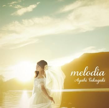 Rakuten - 【中古】melodia