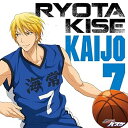 【中古】TVアニメ『黒子のバスケ』キャラクターソング SOLO SERIES Vol.3 黄瀬涼太