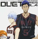 【中古】TVアニメ 黒子のバスケ キャラクターソング DUET SERIES Vol.4