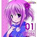 【中古】「ロウきゅーぶ! SS」Character Songs01 湊 智花(花澤香菜)