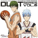 【中古】TVアニメ 黒子のバスケ キャラクターソング DUET SERIES Vol.6
