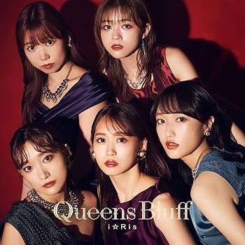 【中古】Queens Bluff　※CD+Blu-ray