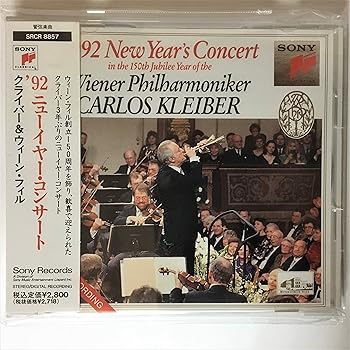 【中古】ニュー・イヤー・コンサート92