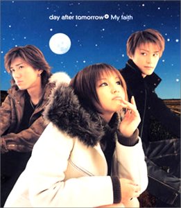 【中古】My faith (CCCD)