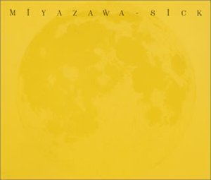 【中古】MIYAZAWA-SICK
