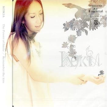 【中古】The Power of Smile/Remember the kiss