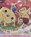 【中古】ONE PIECE ワンピースキャラクターソロシングル プレゼント (CCCD)
