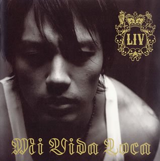 【中古】Mi Vida Loca (通常盤)