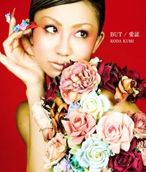 【中古】BUT/愛証 (DVD付)