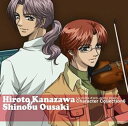 【中古】金色のコルダ~primo passo~キャラクターコレクション6-金澤&王崎編-
