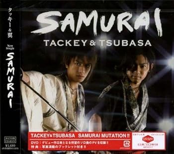 【中古】SAMURAI(初回限定盤)(ジャケットB)(DVD付)