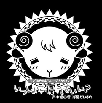 šӤǤ䤹ߥ꡼ Vol.5 ְ˿Ƥ⤤?