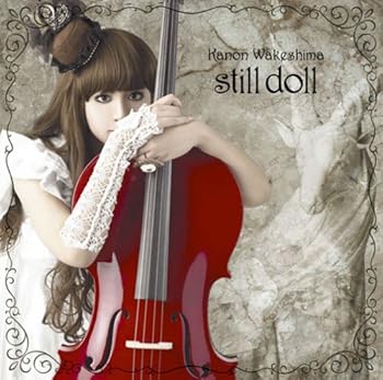 【中古】still doll