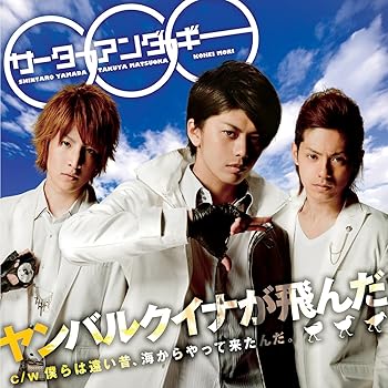 【中古】ヤンバルクイナが飛んだ