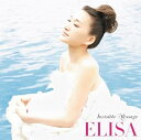 【中古】Invisible Message 〈初回限定盤〉 劇場版 ハヤテのごとく! HEAVEN IS A PLACE ON EARTH 挿入歌