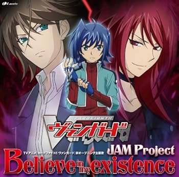 Believe in my existence