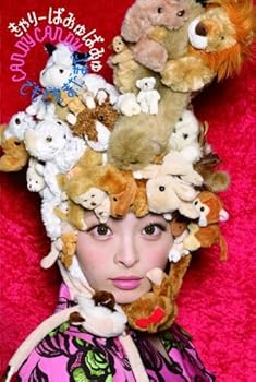 【中古】CANDY CANDY（初回限定盤）