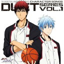 【中古】TVアニメ 黒子のバスケ キャラクターソング DUET SERIES Vol.1