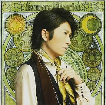 【中古】Lunar Maria【DVD付】
