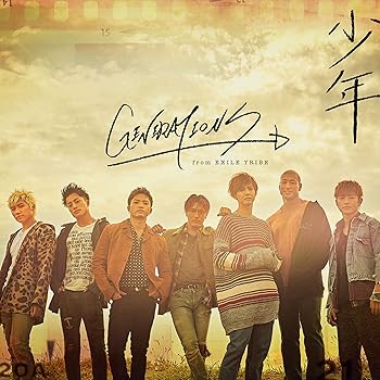【中古】少年(CD+DVD)