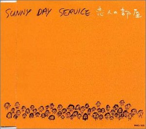 【中古】恋人の部屋